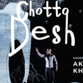 Akram Khan. Chotto Desh