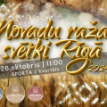 Novadu ražas svētki Rīgā. Regional Harvest Festival in Riga